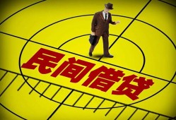成都5短拆短借-成都5私人放款联系方式-成都524小时上门放款