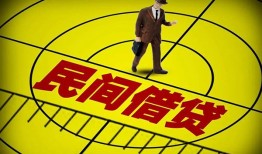 成都5短拆短借-成都5私人放款联系方式-成都524小时上门放款