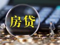 成都5私借空放短借-成都5小额贷款贷款-成都5本地身份证贷款