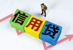 成都5私借上门放款-成都5哪里可以信用贷款-成都5大学生信用贷款