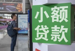 成都5短借私人-成都5信用贷款办理-成都5民间贷款
