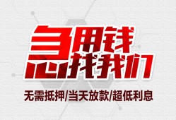 成都5私人身份证贷款-成都5私人放款联系方式-成都5身份证贷款平台