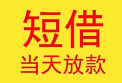 成都5民间小额借贷-成都5民间大额借贷-成都5私借空放短借