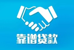 成都5哪里有小额贷款-成都5私人放空借贷-成都5空放私借民间借贷