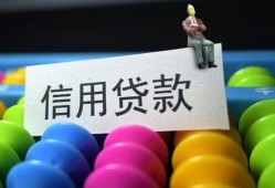 成都5小额私人借贷-成都5短借空放-成都5民间借贷
