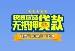 成都5社保信用贷款-成都5个人小额贷款-成都5身份证办理贷款