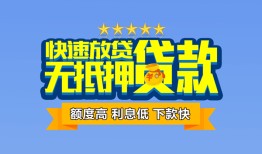 成都5社保信用贷款-成都5个人小额贷款-成都5身份证办理贷款
