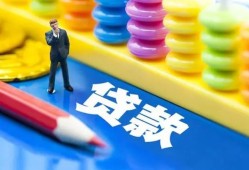 成都5身份证线下贷款-成都5无抵押私借空放-成都5贷款当天放款