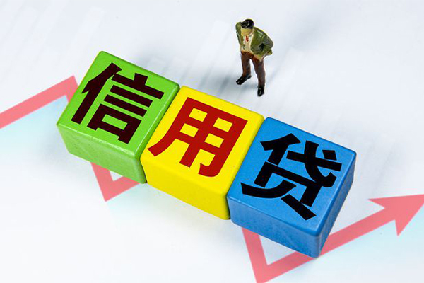 成都5小额信用贷款