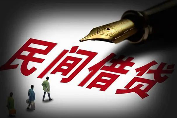成都5地区公积金信用贷款