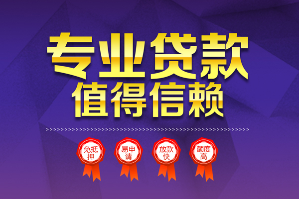 成都5个人借贷电话号码
