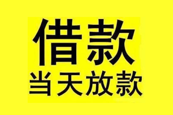成都5短借短拆