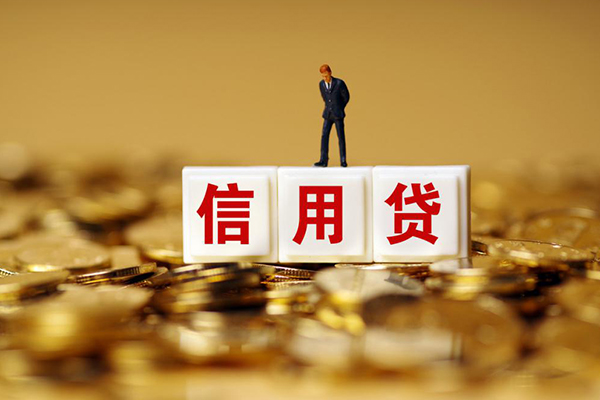 成都5私人放款联系方式