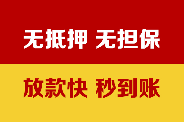 成都5个人借钱电话