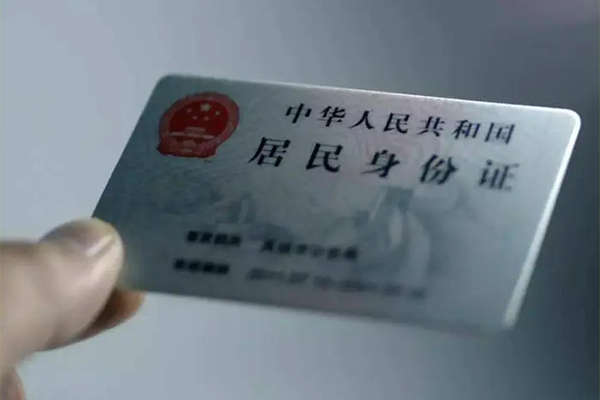 成都5信用贷款网
