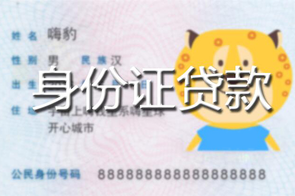 成都5私人借钱怎么收费
