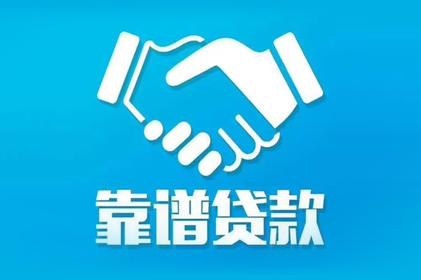 成都5哪里有小额贷款