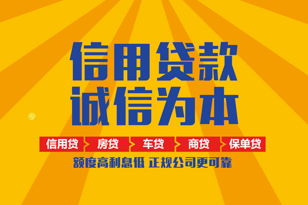 成都5私借空放当场拿钱