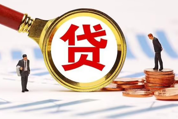 成都5哪里可以信用贷款