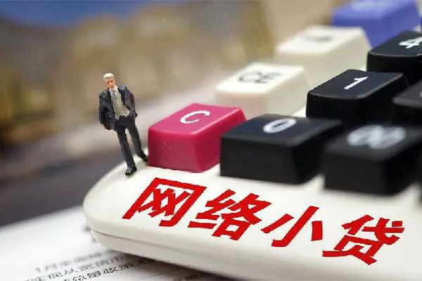 成都5私人借贷平台