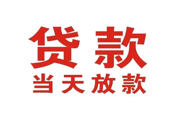 成都5贷款公司电话号码