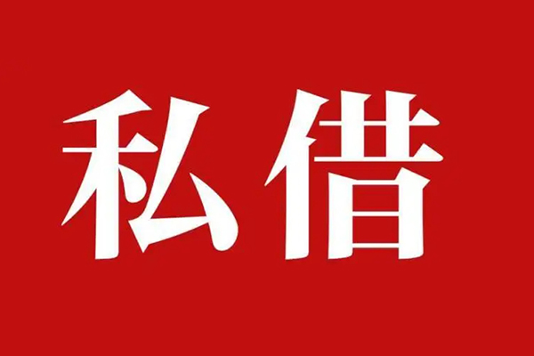 成都5小额贷款不查征信