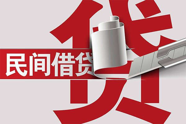 成都5二次抵押贷款