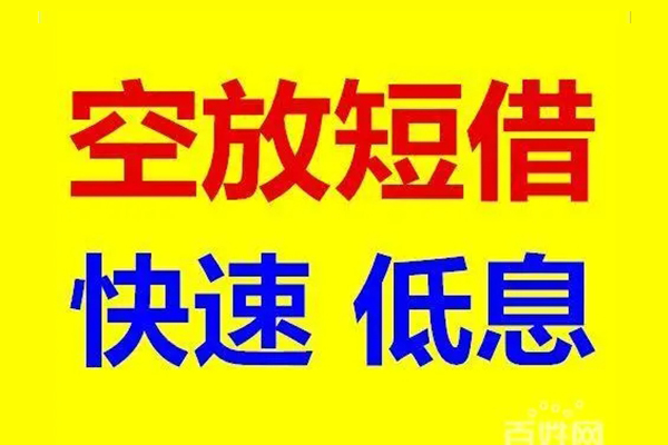 成都5个人放贷