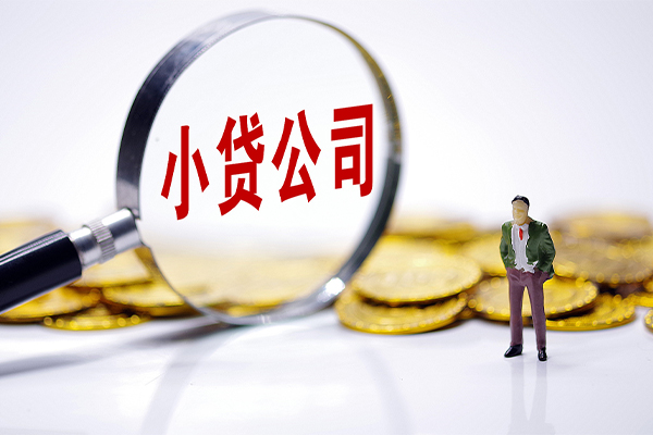 成都5空放贷款当天下款