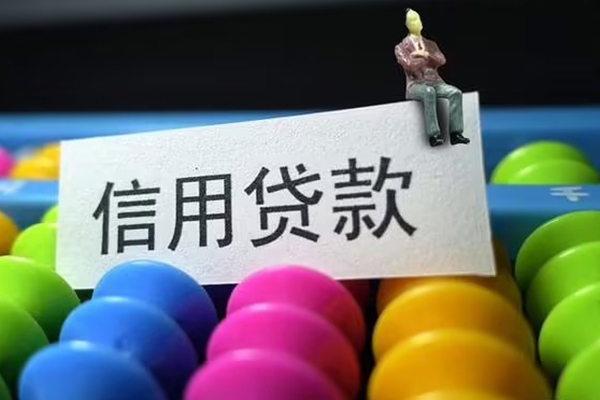 成都5小额私人借贷
