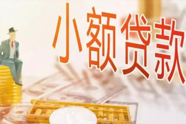 成都5哪里有个人借贷
