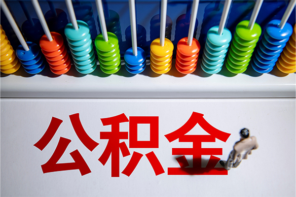 成都5私借空放短借