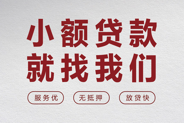 成都5私借空放当场拿钱