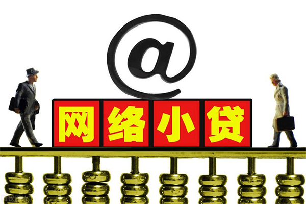 成都5无抵押信用贷款