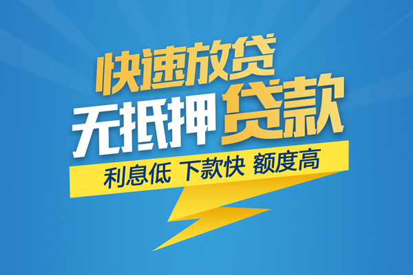 成都5私借