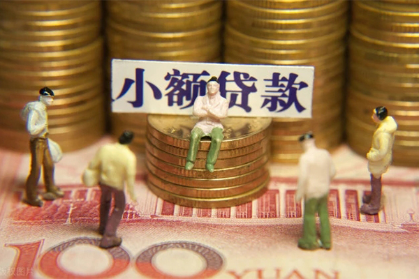 成都5无抵押短借