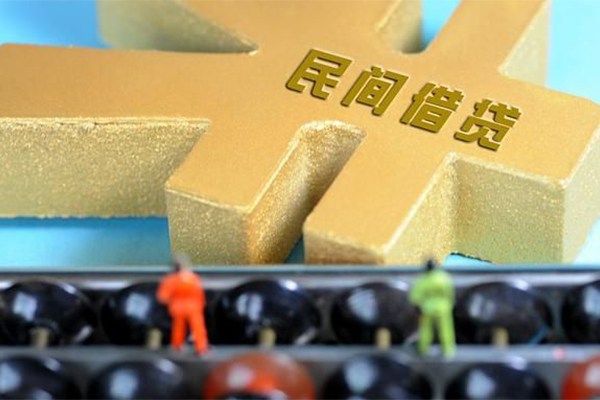 成都5民间借贷无抵押