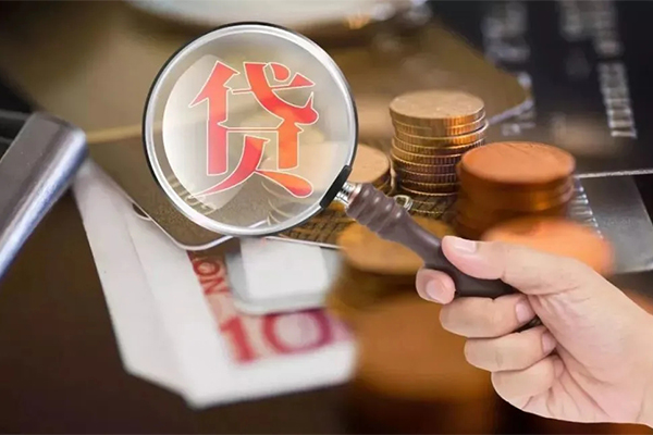 成都5身份证贷款分期