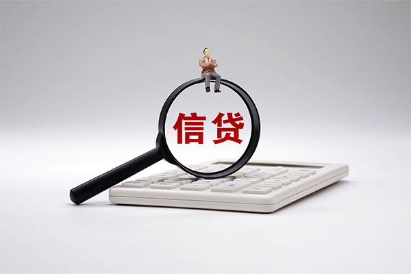 成都5信用贷款哪家好