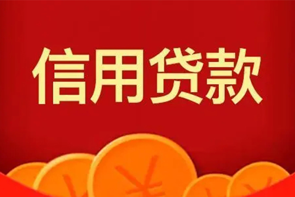 成都5短借急用钱