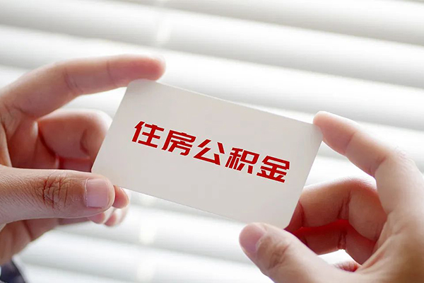 成都5抵押贷款