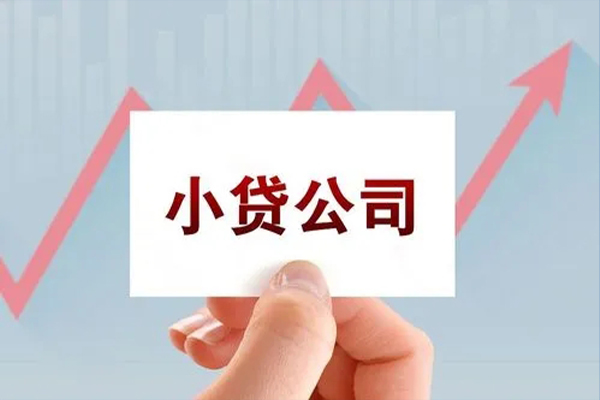 成都5私借户不考察