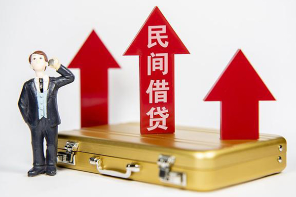 成都5民间私借