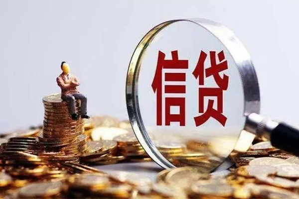 成都5私借贷款